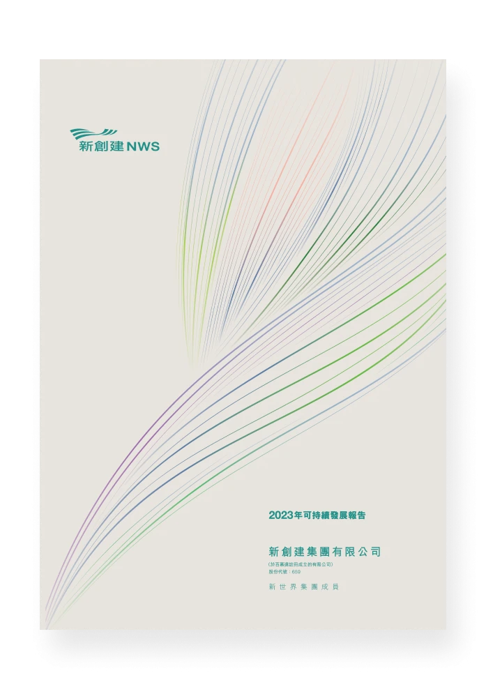 Sustainability reports